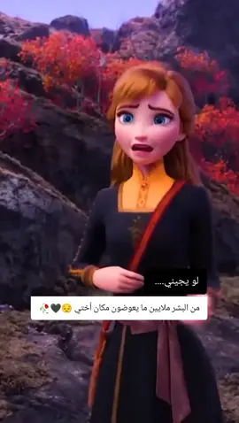 محظورة حبايبي فزعتكم الي بكلمه إنكليزية وحركه اكسبلورر اذا ممكن اخواتي اخواني ضيفوني على حسابي الثاني 👈🏻yu25.0👉🏻