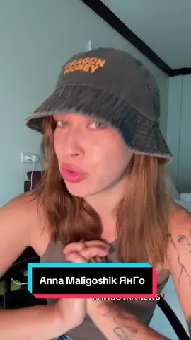 Anna Maligoshik украинка ! #kaboka52 #kawboyka #kawboykanews #annamaligoshik 