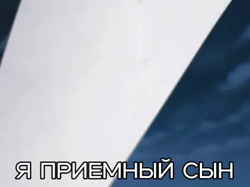 Тгк: @pipkachan || сегодня день тиктоков короче #duringenshinimpact #albedo #wanderergenshinimpact #rhinedottir #nordkrai Альбедо создан алхимиком Райндоттир (Gold) — тем же, кто создал Дурина. 	•	Поэтому Альбедо и Дурин — как «братья» по происхождению. 	•	Альбедо боится, что в нём может пробудиться та же «скверна», что и в Дурине. Это ключевой элемент его внутреннего конфликта. ⸻ 🌬️ Символизм Дурин — символ падшего совершенства и опасности запретных знаний. Он напоминает, что даже благие намерения (создать идеальное существо) могут привести к катастрофе, если нарушить естественный порядок. Дурин — это дракон, созданный искусственно в результате алхимического эксперимента. Он был порождением Кхаэнри’аха — древнего царства, которое владело запретными знаниями и алхимией. 📖 Историческая справка: 	•	Дурин был «искусственным драконом», рожденным из алхимии. 	•	Его создатель (по одной из теорий — Голд, алхимик Кхаэнри’аха**) стремился создать совершенное живое существо. 	•	Но эксперимент оказался неудачным: Дурин родился испорченным и отравленным скверной.