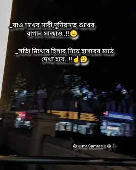 #Foryou #foryoupage❤️❤️ #tiktokviral #Tiktokbangladesh #tiktokbangladeshofficial @TikTok @TikTok Bangladesh @❤️‍🔥💫A F R l N বুড়ি 💫❤️‍🔥 