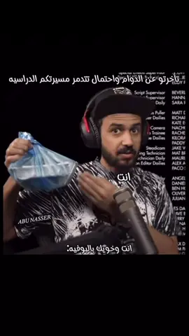 فول شكشوكه#لايك #الشعب_الصيني_ماله_حل😂😂 #اكسبلور #متابعه #فولو 