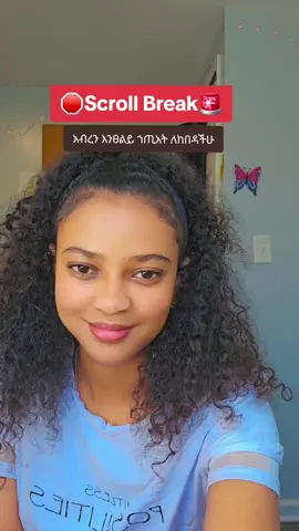 Let's pray #ethiopian_tik_tok #creatorsearchinsights2025 #ፀሎት #prayer #ሊዲያ  @ℓyⅆⅈ⍺🌸🎸📚🌸☕📖🌸 @ℓyⅆⅈ⍺🌸🎸📚🌸☕📖🌸 @ℓyⅆⅈ⍺🌸🎸📚🌸☕📖🌸 