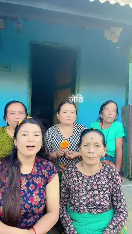 माइतिघर❤️❤️##बारपाक_सुलिकोट 