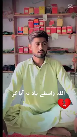 #CapCut #سنگت_ویڈیو_وائرل_کریسو_آپ_ہیں🥀🌼🙈✨🎇 