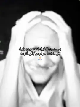 حرفيًا خير؟ #علاقة_محرمة #صداقة 