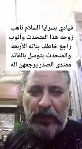 لا حول ولا قوة إلا بالله العلي العظيم.