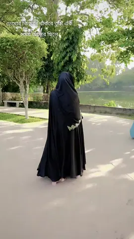 এতো সুন্দর বোরকা টা পেয়ে জাবেন বরিশাল তাকওয়া শোরুমে 5250 অবশ্যই 10%  ডিসকাউন্ট পাবেন ❤️🥀 কিন্তু আমার টা কপি করবেন না অন্য কালার কিনবেন কেমন 