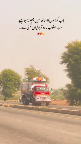 #foryouu #fyp #viral #viralvideo #foryoupage 