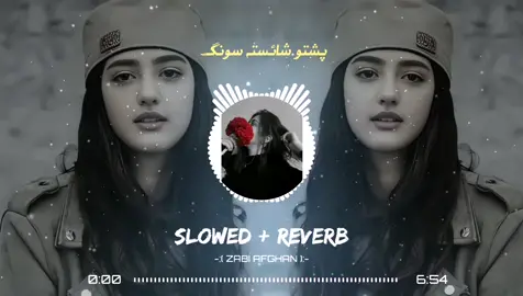 خط لیکمہ پہ کی ژاڑم 🥹🥹#foryoupage #terndingsong #plzviral🥺🥺🙏🙏foryoupage #unfreezemyaccount #viwesproblem😌🙏💔 