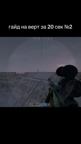#rust #rustclips #rustgame 