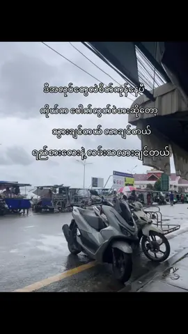 မပျော်တော့ဘူး🥲#lgbt🏳️‍🌈 #lgbt🌈 #ဘေဘီလပ်ဗာ❤️‍🔥❤️‍ #ဘေဘီအကြောင်းနေ့တိုင်းတင်မရ်🤪 #fypシ゚viral 