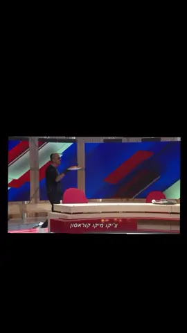 נהדרת הארץ #ארץנהדרת #ציקומיקו #foryou 