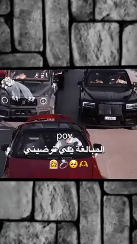 #حلم كل بنت 💋🥹🌸#مجرد________ذووووووق🎶🎵💞 #تصميم_فيديوهات🎶🎤🎬 #عباراتكم_الفخمه📿📌 #طصميمي♡ 