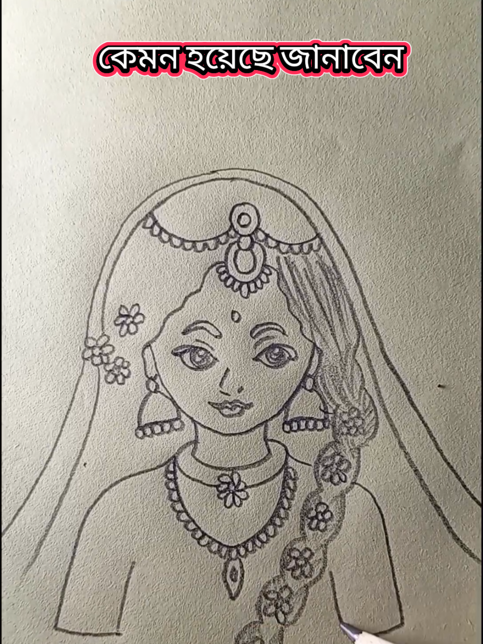 তুই যে আমার ময়না পাখি #fyp #foryou #viral #viewsproblem #unfrezzmyaccount