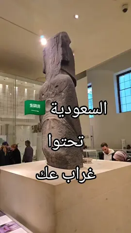 عبادة الأصنام فى السعودية 🇸🇦 وظهور هبل👺👺👺