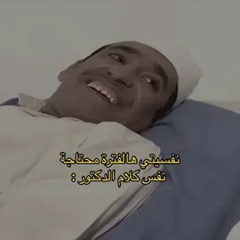 #ترند #explore #الشعب_الصيني_ماله_حل😂😂 #foryou 