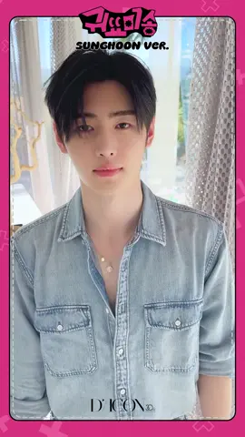 Kiyomi🥹#SUNGHOON #ENGENE #ENHYPEN #enhakies #fypp 