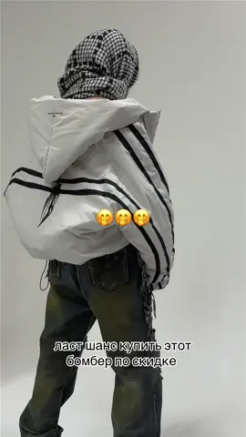 ссылка на сайт в описании профиля; есть оплата Долями 😵‍💫❕ #psihclo #psihclothes #одеждапсих #psih #брендпсих 