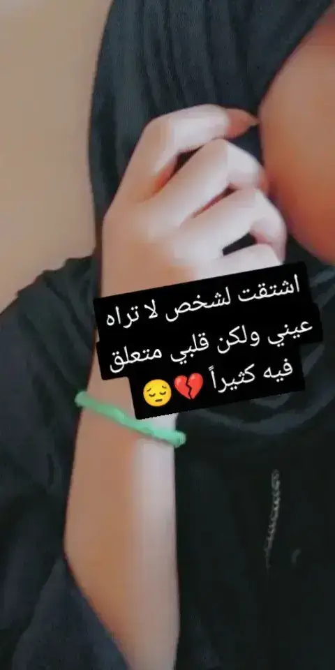 #الحب_ورطه 
