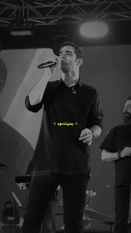 بمێنەوە...🙁🤍Mohsen yaganeh🎶#barham_36 #mohsenyaganeh #foryou #slemani #گۆرانی_فارسی 