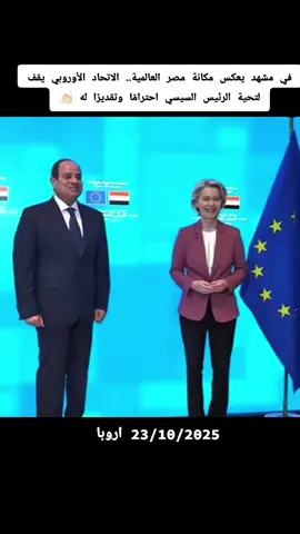 #السيسي_مصر🇪🇬 #الجيش #المصري #المخابرات_المصرية 