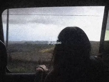 . #darkred #stevelacy #песня #рекомендации #fyp 