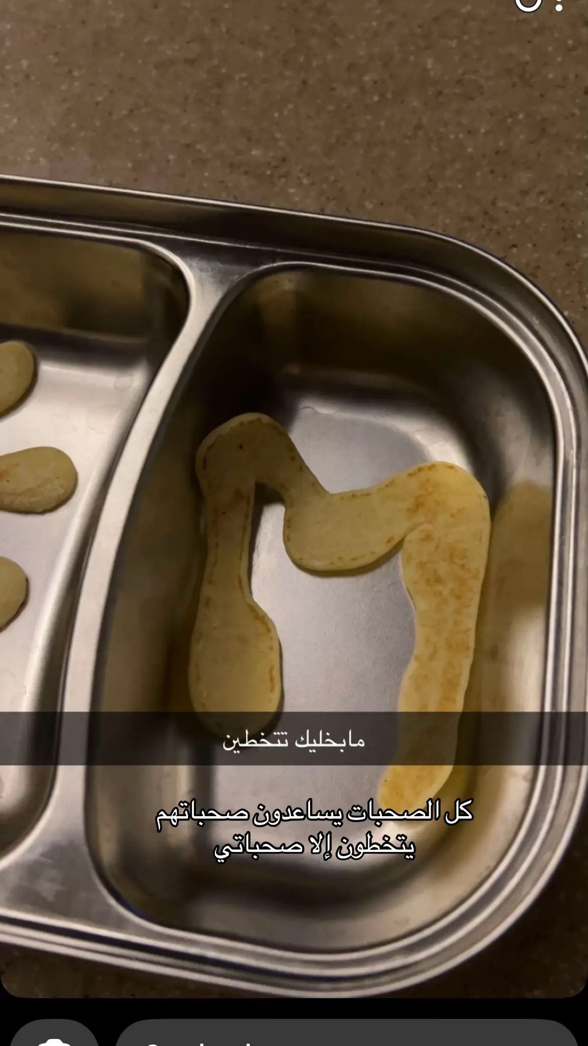 #لبوبو #فراق 