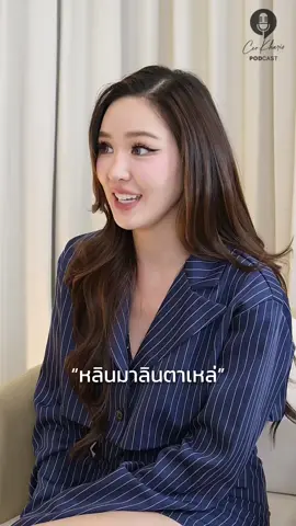 พี่ไม่ได้ตาเหล่👀‼️ #kharisclinic #บอสคาริส #คาริสคลินิก #ceokharis #หลินมาลิน 