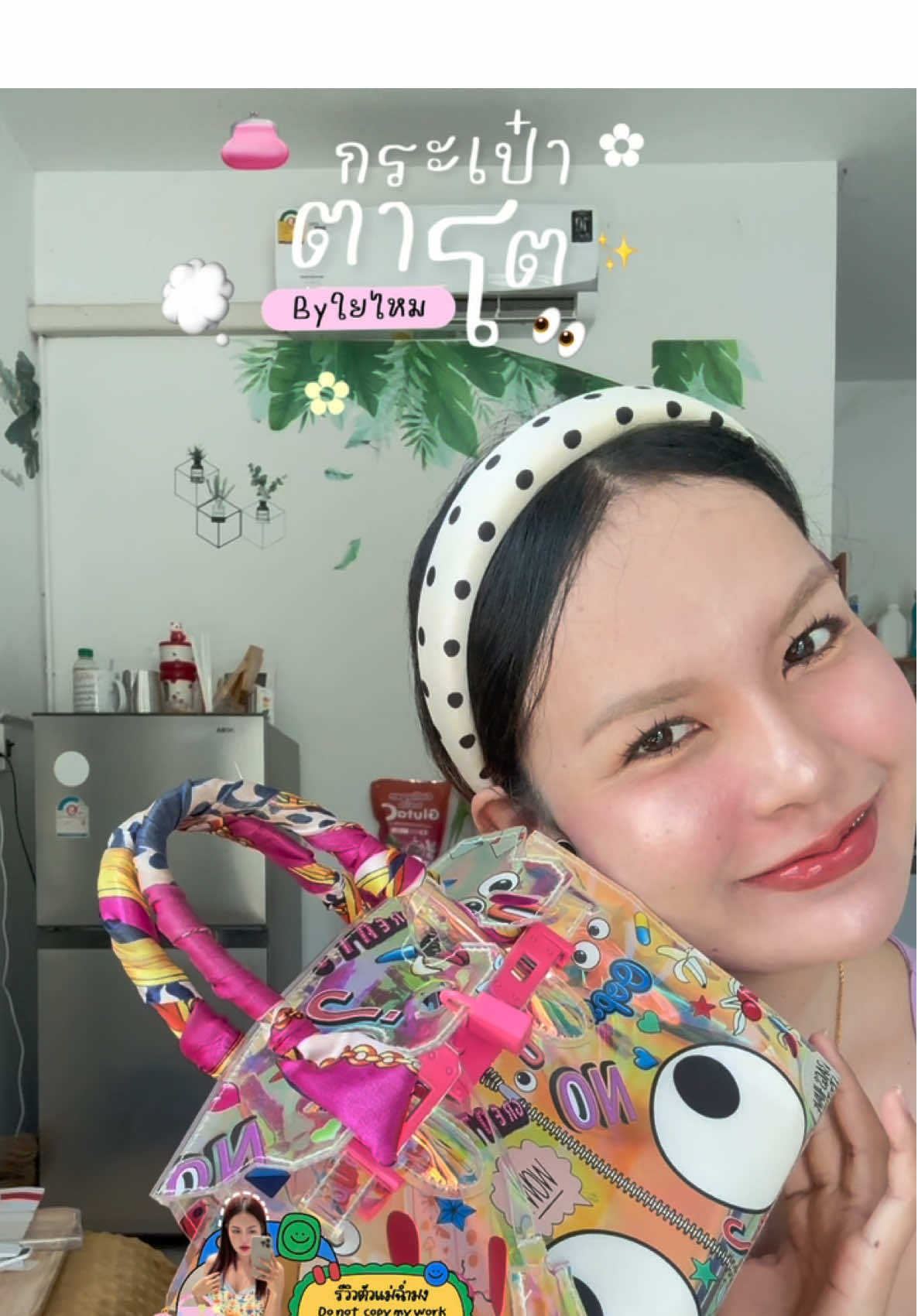 กระเป๋าตาโต สวยแถมยังทนมาก #รีวิวตัวแม่ฉ่ํามง #กระเป๋าแฟชั่น #กระเป๋า #กระเป๋าตาโต #กระเป๋าตาโตbyใยไหม 