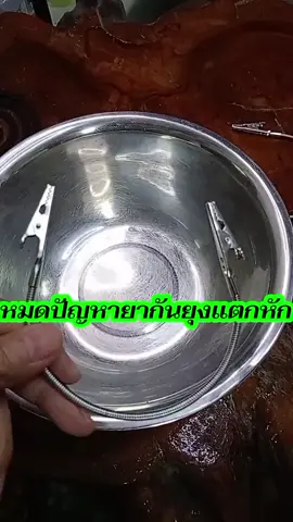 หมดปัญหาเรื่องยากันยุงแตกหัก #คลิปฉลาม #คลิปหนีบอเนกประสงค์2หัว #คลิปหนีบยากันยุง #ของใช้ในบ้าน #ของใช้โต๊ะทำงาน 