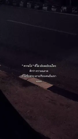 #เธรดความรู้สึก #สตอรี่ความรู้สึก #ถ่ายไปเรื่อย📸 #ถ่ายไงได้งี้ #ลงสตรอรี่ได้ 