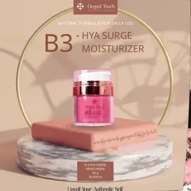 🧊‌အေးမြလန်းဆန်းမှုနဲ့ ရေဓာတ်ဖြည့်လိုက်ပါ 🧊 ကြည်လင်တောက်ပြောင်ပြီး စို‌ပြေဝင်းအိနေတဲ့ 𝐆𝐥𝐨𝐰 𝐒𝐤𝐢𝐧 လေးရဖို့ သင့်အသားရေအတွက်  𝐌𝐨𝐢𝐬𝐭𝐮𝐫𝐢𝐳𝐞𝐫  ဆိုတာမရှိမဖြစ် လိုအပ်ပါတယ်နော် 💁💁 𝐒𝐤𝐢𝐧𝐜𝐚𝐫𝐞 𝐒𝐭𝐞𝐩𝐬 တွေထဲမှာ   𝐌𝐨𝐢𝐬𝐭𝐮𝐫𝐢𝐳𝐞𝐫  မလိမ်းပေးဘူးဆိုရင် တခြား 𝐒𝐤𝐢𝐧 𝐂𝐚𝐫𝐞 တွေ ဘယ်လောက်လိမ်းလိမ်း  အလကားပဲလို့ တချို့ကပြောကြတယ်နော် 🤷🤷 ဒီလို အရေးပါဆုံး 𝐒𝐭𝐞𝐩 ဖြစ်တဲ့ 𝐌𝐨𝐢𝐬𝐭𝐮𝐫𝐢𝐳𝐞𝐫 𝐒𝐭𝐞𝐩 ကို  𝐒𝐤𝐢𝐩 မလုပ်ဘဲ သေချာလေး လိမ်းပေးကြည့်နော် 💁💁 𝐌𝐨𝐢𝐬𝐭𝐮𝐫𝐢𝐳𝐞𝐫 ရွေးချယ်မယ်ဆိုရင်လည်း  မျက်နှာအသားအရေ စိုပြေတာမျိုးအတွက်တစ်မျိုးတည်းမဟုတ်ဘဲ မျက်နှာက အဆီတအားပြန်တတ်သလား ၊  မျက်နှာတအားခြောက်သွေ့နေလို့ ပုံမှန် ထက် အတော်လေး ရေဓာတ်ဖြည့်ပေးနိုင်တာမျိုး ရှာနေတာလား ❓ ဒီလို ဦးနှောက်ခြောက်ရွေးချယ်စရာမလိုအောင် 𝐄𝐥𝐞𝐠𝐚𝐧𝐭 𝐓𝐨𝐮𝐜𝐡 ကနေ ထုတ်လုပ်ပေးထားတဲ့ 𝐁𝟑-𝐇𝐘𝐀 𝐒𝐔𝐑𝐄 𝐌𝐨𝐢𝐬𝐭𝐮𝐫𝐢𝐳𝐞𝐫 ဟာ 𝐒𝐤𝐢𝐧 𝐓𝐲𝐩𝐞 အားလုံးအတွက် သင့်တော်စေပါတယ် 𝐀𝐥𝐥 𝐒𝐤𝐢𝐧 𝐓𝐲𝐩𝐞 အသုံးပြုလို့ရပြီး  𝐅𝐫𝐚𝐠𝐫𝐚𝐧𝐜𝐞  တွေ မပါဝင်တာကြောင့်  ထိခိုက်လွယ်တဲ့ 𝐒𝐞𝐧𝐬𝐢𝐭𝐢𝐯𝐞 𝐒𝐤𝐢𝐧 တွေအတွက်ပါ  အထူးသင့်လျော်ပါတယ် 💁💁 𝐍𝐢𝐚𝐜𝐢𝐧𝐚𝐦𝐢𝐝𝐞 ,𝐂𝐞𝐫𝐚𝐦𝐢𝐝𝐞, 𝐇𝐲𝐚𝐥𝐮𝐫𝐨𝐧𝐢𝐜 𝐀𝐜𝐢𝐝အပြင်  ကမ္ဘာ့အကောင်းဆုံး စံချိန်စံညွန်းနဲ့ ကိုက်ညီတဲ့  𝐈𝐧𝐠𝐫𝐞𝐝𝐢𝐞𝐧𝐭𝐬 တွေနဲ့ ပေါင်းစပ်ဖန်တီးထားတာဖြစ်လို့ အရေပြား အတွင်းပိုင်းထိ စိမ့်ဝင်နိုင်ပြီး 24နာရီကြာ ရေဓာတ်ပြည့်ဝ  ဖြူစင်ဝင်းပတဲ့ 𝐆𝐥𝐨𝐰 𝐒𝐤𝐢𝐧လေးကိုပိုင်ဆိုင် ရရှိနိုင်ပါတယ်  𝐄𝐥𝐞𝐠𝐚𝐧𝐭 𝐓𝐨𝐮𝐜𝐡 ရဲ့ 𝐁𝟑-𝐇𝐘𝐀 𝐒𝐔𝐑𝐄 𝐌𝐨𝐢𝐬𝐭𝐮𝐫𝐢𝐳𝐞𝐫 သုံးပြီး ဝင်းအိ စိုပြေတဲ့ 𝐆𝐥𝐨𝐰 𝐒𝐤𝐢𝐧 လေးနဲ့  လှပတဲ့နေ့ရက်များကို ပိုင်ဆိုင်နိုင်ဖို့  ဘာ‌တွေ တွေဝေနေဦးမလဲနော် ... ✨✨ 𝐁𝟑-𝐇𝐘𝐀 𝐒𝐔𝐑𝐆𝐄 𝐌𝐎𝐈𝐒𝐓𝐔𝐑𝐈𝐙𝐄𝐑  𝟓𝟎𝐠 𝐏𝐫𝐢𝐜𝐞- 𝟗𝟏𝟎𝟎𝟎𝐤𝐬 𝐄𝐥𝐞𝐠𝐚𝐧𝐭 𝐓𝐨𝐮𝐜𝐡 𝐘𝐆𝐍 𝐎𝐟𝐟𝐢𝐜𝐞 𝐇𝐨𝐭𝐥𝐢𝐧𝐞 𝐍𝐮𝐦𝐛𝐞𝐫 - 𝟎𝟗𝟕𝟗𝟓𝟖𝟓𝟒𝟎𝟎𝟎 𝐄𝐥𝐞𝐠𝐚𝐧𝐭 𝐓𝐨𝐮𝐜𝐡 𝐌𝐃𝐘 𝐎𝐟𝐟𝐢𝐜𝐞 𝐇𝐨𝐭𝐥𝐢𝐧𝐞 𝐍𝐮𝐦𝐛𝐞𝐫 - 𝟎𝟗𝟕𝟗𝟓𝟖𝟓𝟑𝟎𝟎𝟎 𝐄𝐥𝐞𝐠𝐚𝐧𝐭 𝐓𝐨𝐮𝐜𝐡 𝐓𝐆𝐈 𝐎𝐟𝐟𝐢𝐜𝐞 𝐇𝐨𝐭𝐥𝐢𝐧𝐞 𝐍𝐮𝐦𝐛𝐞𝐫 - 𝟎𝟗𝟕𝟗𝟓𝟖𝟓𝟒𝟏𝟏𝟏 𝐄𝐥𝐞𝐠𝐚𝐧𝐭 𝐓𝐨𝐮𝐜𝐡 Premium Skincare & Cosmetics #eleganttouch #unveilyourauthenticself