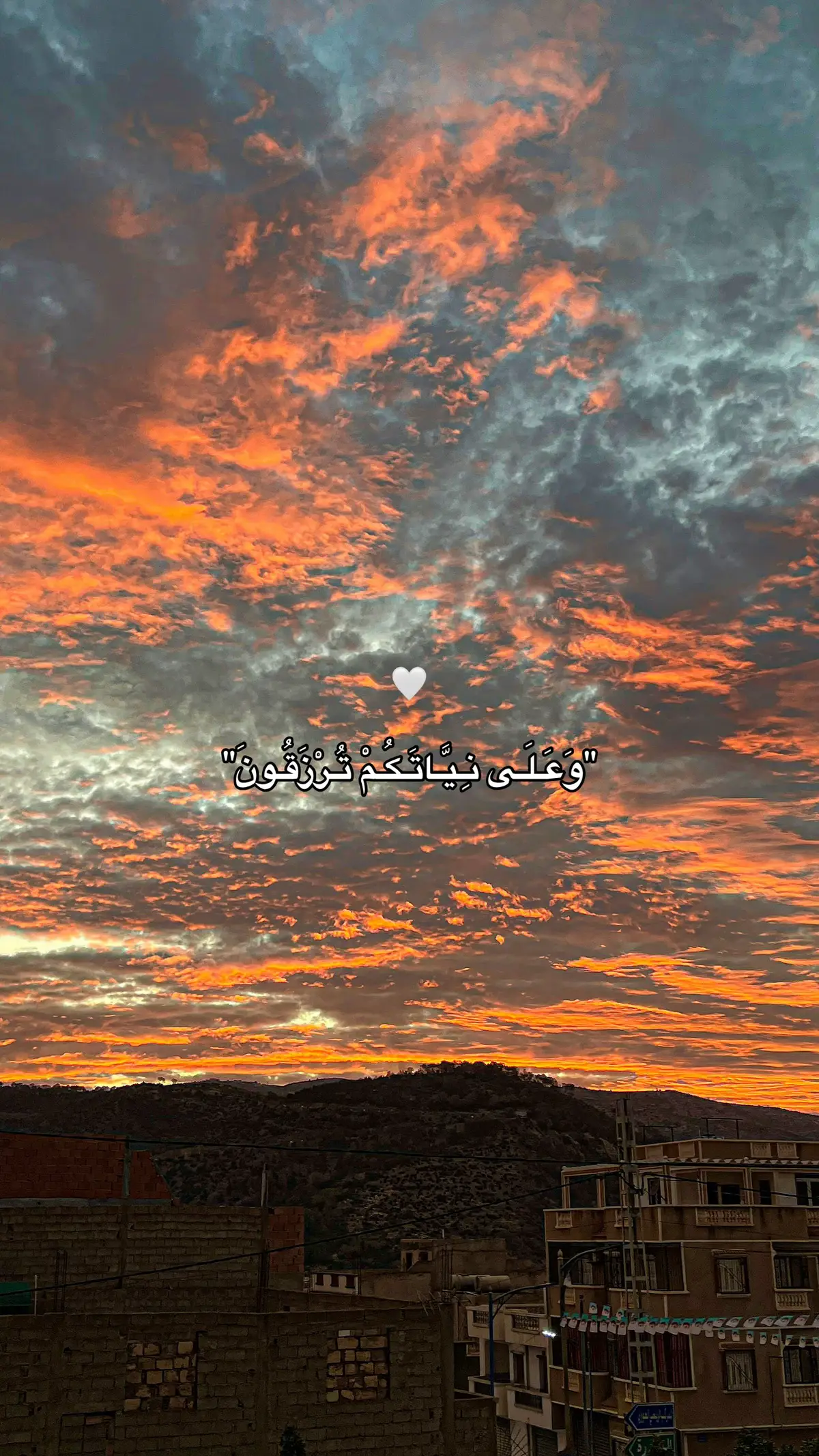 #fyp #pov #alhamdulillah #sunsetlover #coucherdesoleil🌅 