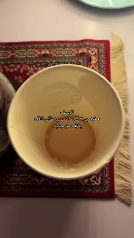 #بدون_موسيقي #fyppppppppppppppppppppppp #اكسبلور #explore #جروح_الروح💔 