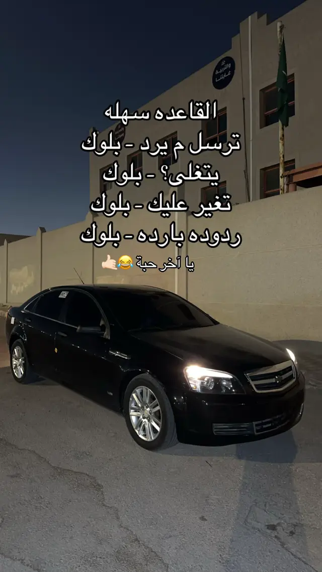 #الشعب_الصيني_ماله_حل😂😂 #كابرس #الجلويه #عشوائيات #CapCut 