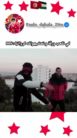 POV: كي تلعب ورقة و تحشيهولك كرواتيا 🤣🤣👌  #شعب_الصيني_ماله_حل😂😂 #tunisia🇹🇳_algeria🇩🇿_maroc🇲🇦 #اللهم_صلي_على_نبينا_محمد #مشاهدة_ممتعة_للجميع🔥 #foryou 