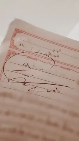 #هههههههههههههههههههههههههههههههههههههه 😾🩷اخذت 90