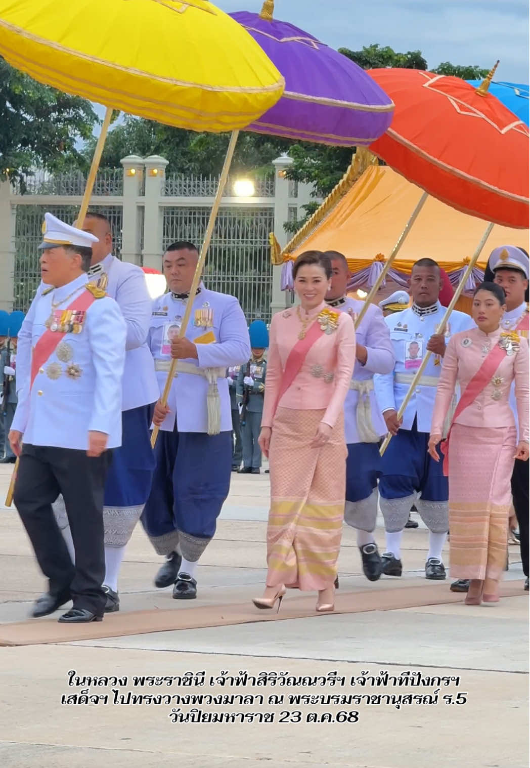 ในหลวง💛 พระราชินี💜 เจ้าฟ้าสิริวัณณวรีฯ🧡 เจ้าฟ้าทีปังกรฯ🩵 เสด็จฯไปทรงวางพวงมาลา  📍ณ พระบรมราชานุสรณ์พระบาทสมเด็จพระจุลจอมเกล้าเจ้าอยู่หัว พระลานพระราชวังดุสิต 🗓️ วันปิยมหาราช 23 ต.ค.68 #วันปิยมหาราช #ในหลวงรัชกาลที่10 #พระราชินีสุทิดา #เจ้าฟ้าสิริวัณณวรี #เจ้าฟ้าทีปังกรรัศมีโชติ 
