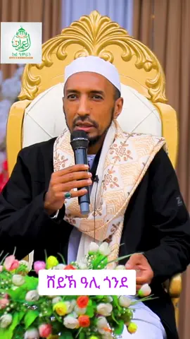 #ustazadil #muslim #viral 