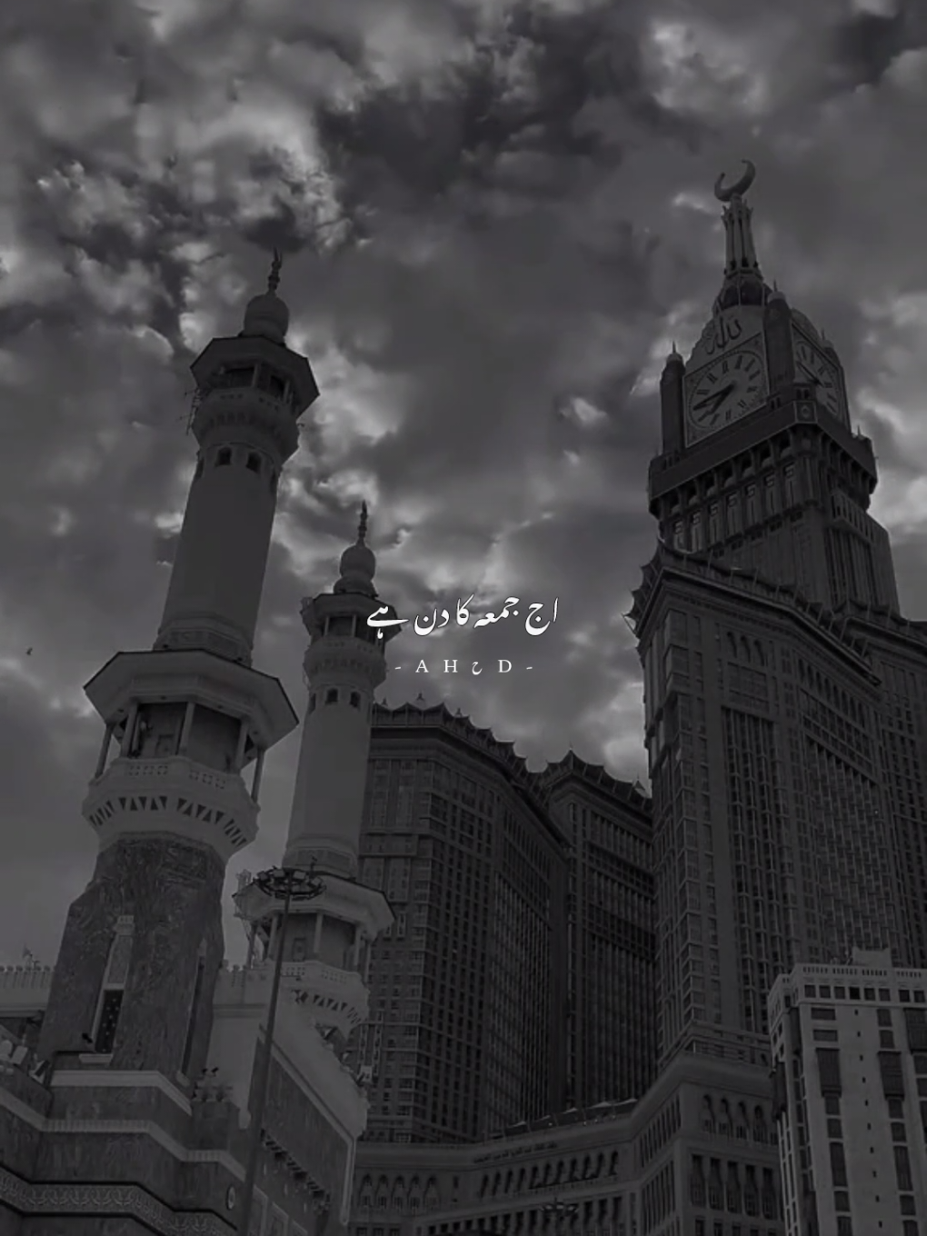 Aye Allah Ajj Jummah Ka Mubarak Din Hai❤️🤲  || Jumma Mubarak Status #foryou #tiktok #dark_ahad 