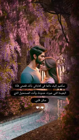 #مجرد________ذووووووق🎶🎵💞،☹ #صعدو_الفيديو #مساء_الحب_والسعاده_متابعيني💕 