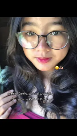 Redmiပေါင်းတာလေးမှားသွားပါတယ်​ပါးပါးတို့မားမားတို့ 🥲🤌🏻❤️‍🔥@Lûñà❤️‍🔥🎀 @🍇Paing Paing🍇 #foryou #views #fyp 