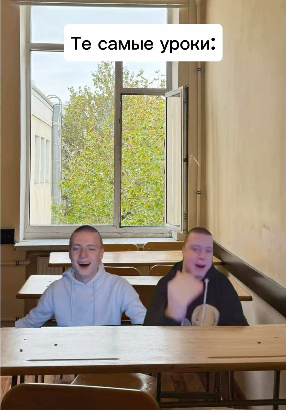 Первая четверть😁 #fyp #viral #жиза 