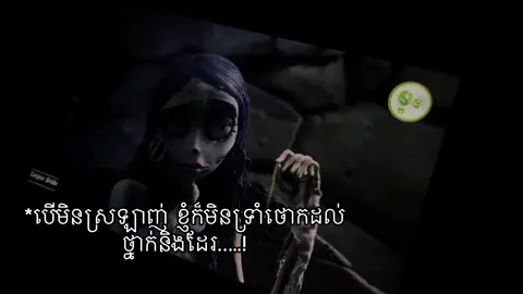 💔##fypシ #ខុមចិន្ដា 