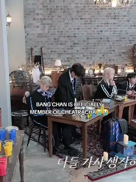 this is what being seungmin's teammate does to you😭😭(he kept searching up lyrics to win the game) #straykids #스트레이키즈 #bangchan #foryou #kpopfyp 