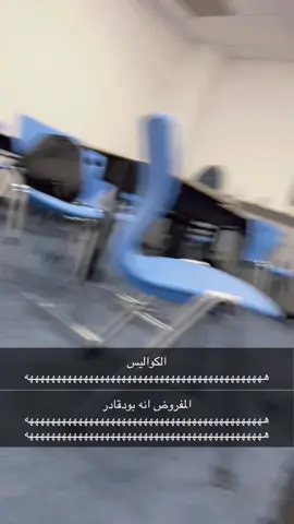 هجت اخر شي  في مقطع قبله ذا الكواليس ههههههههههههههههههههههههههههههههههههههههههههه #ابو_عزه💙 