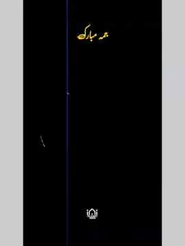 Jumma Mubarak To All Muslim 🫂❤️🥹 میرے دل میں عشق حضور ﷺ ہے میں جہاں میں سب سے امیر ہوں#naat #foryou #foryoupage #growmyaccount #shahbazwrite007 @TiktokPakistanOfficial 