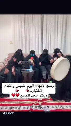 #ويكند_سعيد #وزاره #الامهات #ترندات_تيك_توك #متابعه❤️ 