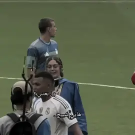 بنات تالي وكت 😂🔥.! #cristianoronaldo 
