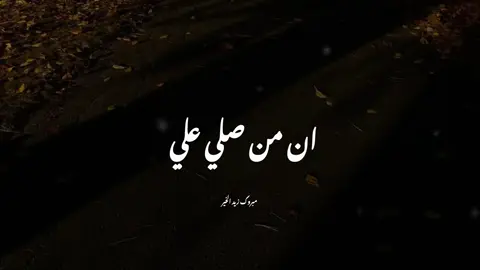 جهز قلبك ل يوم الجمعه #مبروك_زيد_الخير #يوم_الجمعه #الشيخ_مبروك_زيد_الخير 